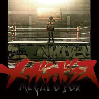Megalo Box HD wallpaper