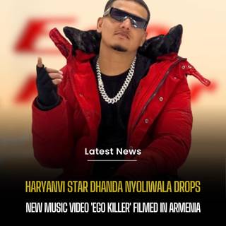 Dhanda Nyoliwala wallpaper