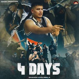 Dhanda Nyoliwala wallpaper