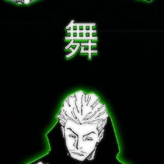 Hakari iPhone wallpaper