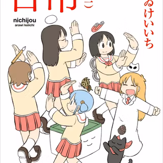 Nichijou phone wallpaper