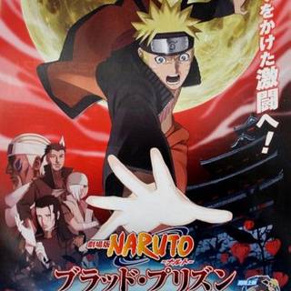 Naruto Shippuden the Movie: The Will of Fire wallpaper