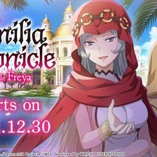 Freya Danmachi wallpaper