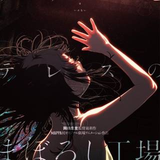 Alice to Therese no Maboroshi Koujou wallpaper