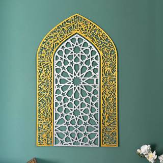 Mihrab wallpaper