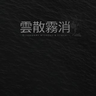 Black PC wallpaper