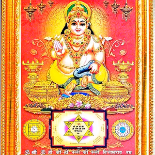 Kuber Ji wallpaper