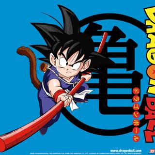 Dragon Ball 1986 wallpaper
