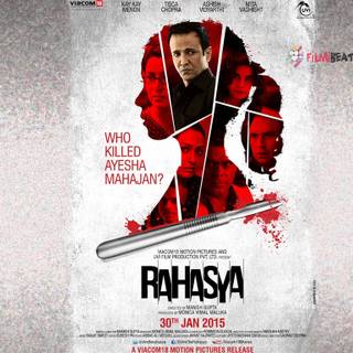 Rahasya wallpaper