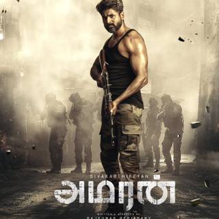 Sivakarthikeyan Amaran wallpaper