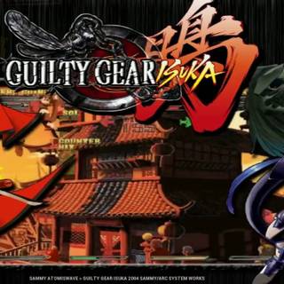 Atomiswave wallpaper