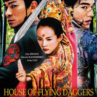 House of Flying Daggers wallpaper