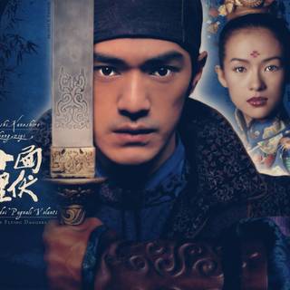 House of Flying Daggers wallpaper