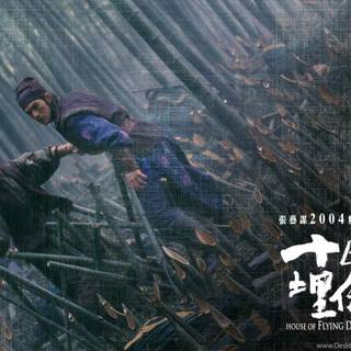 House of Flying Daggers wallpaper