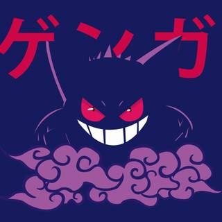 Gengar wallpaper