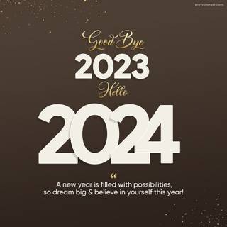Bye 2024 wallpaper