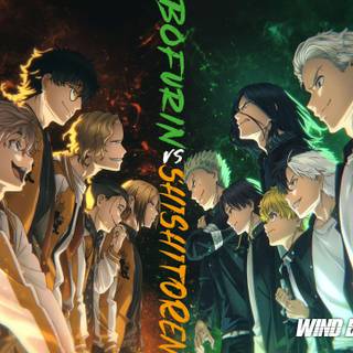 Wind Breaker PC wallpaper