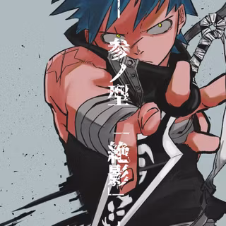 Black Star anime wallpaper