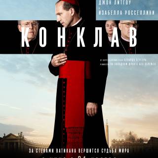 Conclave film wallpaper