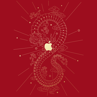 Chinese text wallpaper