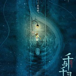 Studio Ghibli Spirited Away poster wallpaper