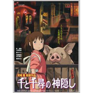 Studio Ghibli Spirited Away poster wallpaper
