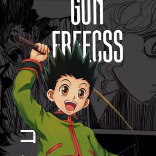 Hunter x Hunter Gon Freecss wallpaper