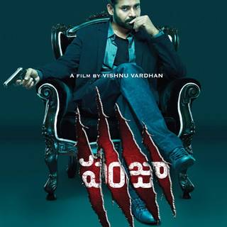 Pawan Kalyan Panjaa wallpaper