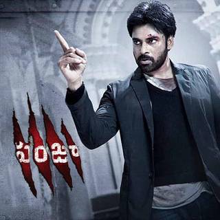 Pawan Kalyan Panjaa wallpaper