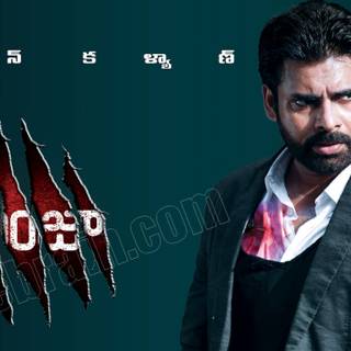 Pawan Kalyan Panjaa wallpaper