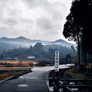 Japanese road wallpaper