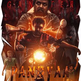 Jigarthanda DoubleX wallpaper