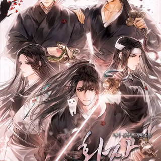 Mount Hua Sect wallpaper