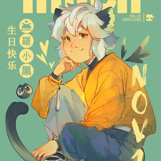 Luo Xiaohei wallpaper