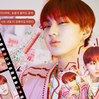 Jungwon PC wallpaper