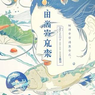 Juminocore wallpaper