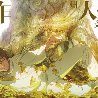 Da Wang Rao Ming wallpaper