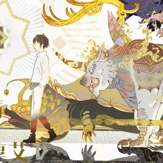 Da Wang Rao Ming wallpaper