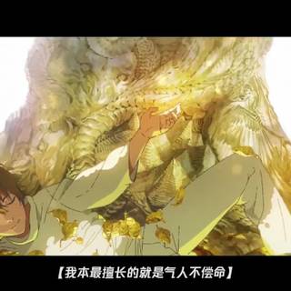 Da Wang Rao Ming wallpaper