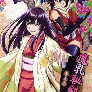 Manyuu Hikenchou wallpaper