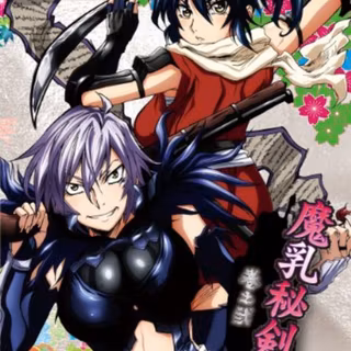 Manyuu Hikenchou wallpaper