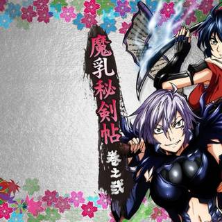 Manyuu Hikenchou wallpaper