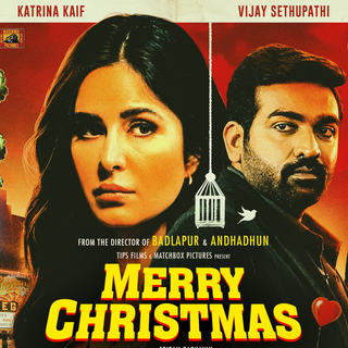 Merry Christmas movie wallpaper