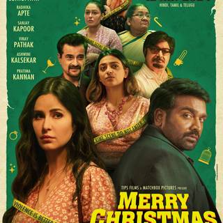 Merry Christmas movie wallpaper