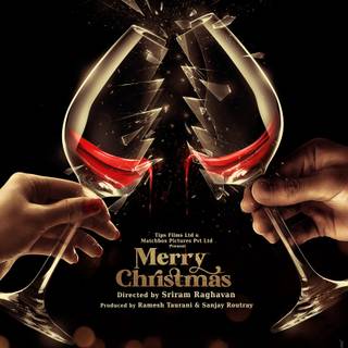 Merry Christmas movie wallpaper