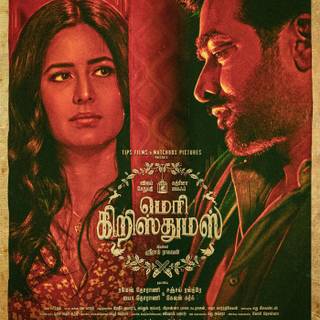 Merry Christmas movie wallpaper