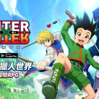 PS5 Hunter x Hunter wallpaper