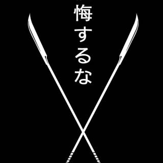 Japanese samurai iPhone wallpaper