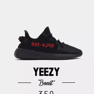 Yeezy phone wallpaper