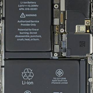 X-ray iPhone wallpaper